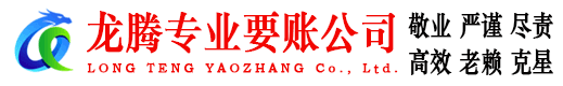 浦东追债公司